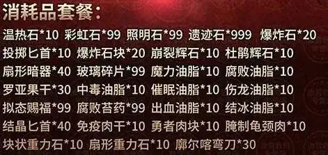 专坑新手小白玩家，用修改器轻松赚十多万？-游戏攻略礼包下载 安卓苹果手游排行榜 好游戏尽在春天手游网