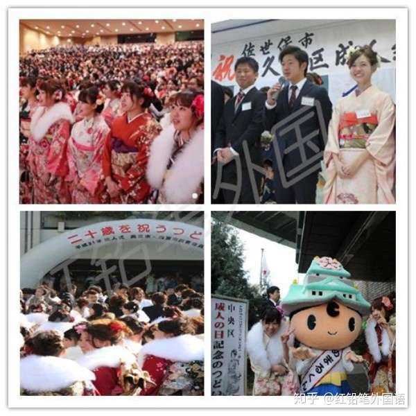 红铅笔世界趣闻 日本成人式 知乎