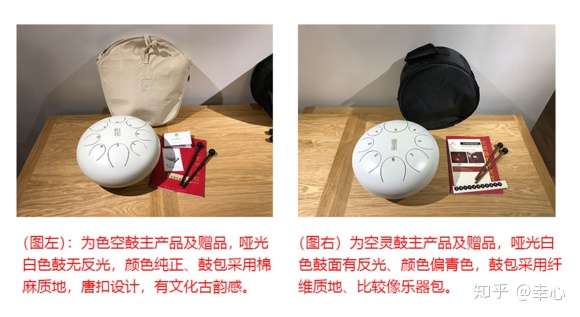 测评色空鼓与空灵鼓的区别 知乎