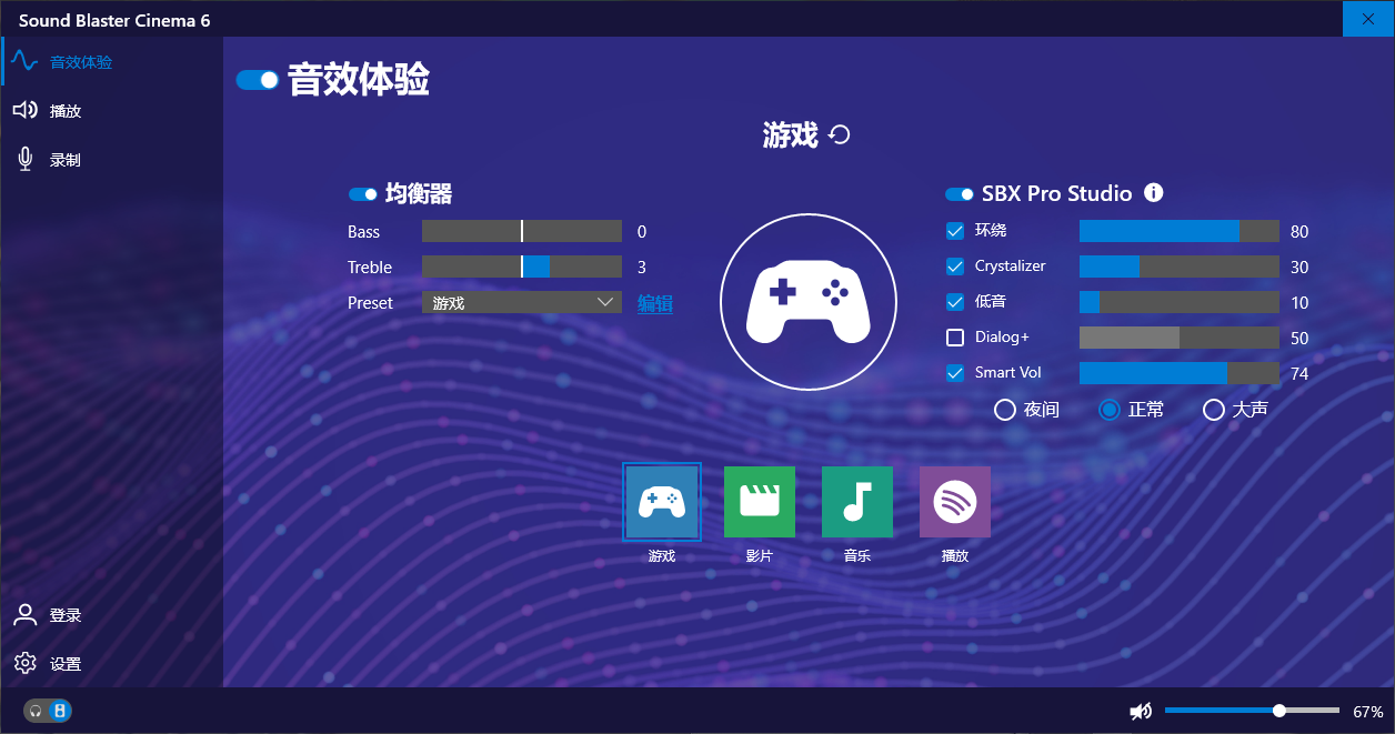 机械师t58 V Sound Blaster Cinema 6音效驱动安装教程 知乎