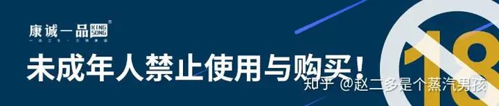 盘点各国电子烟监管政策丨电子烟发展最好的国家，也是监管最全面的国家