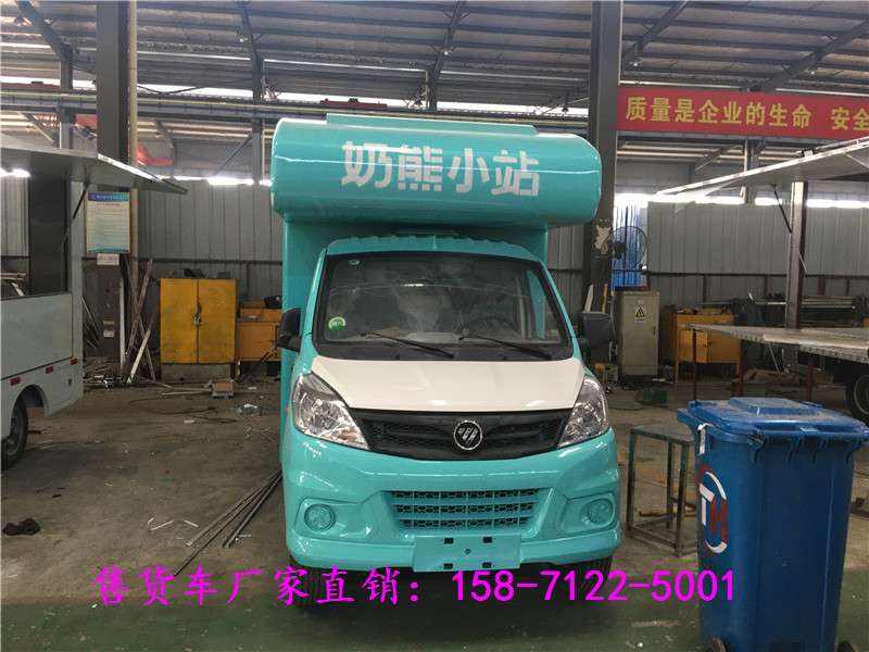 宣传展销车 果蔬售卖车 流动早餐车厂家直销 知乎