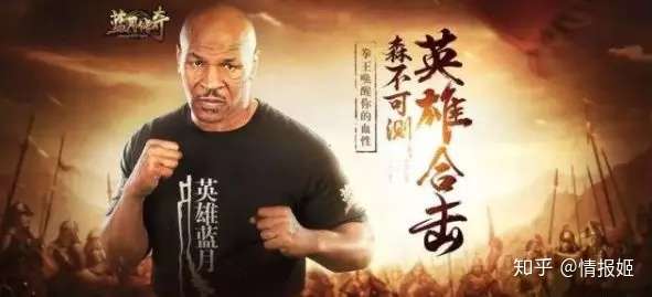 传奇游戏 系兄弟就来砍我!插图18七嘴八舌 传奇游戏 系兄弟就来砍我!插图18七嘴八舌
