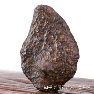 关于火焰山陨石介绍图片