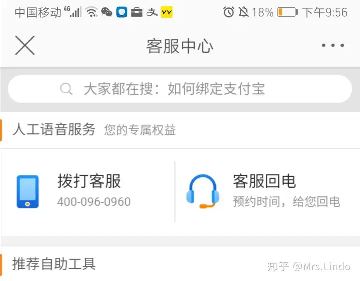 我的博客帐号封禁索偿操作过程(图6)