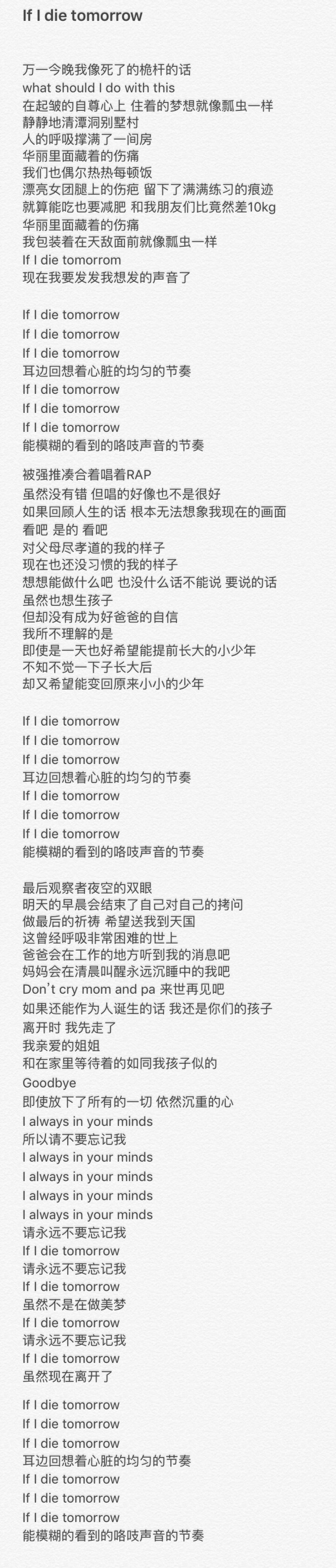 他写的歌词触动我的心 郑镒勋 知乎 他写的歌词触动我的心 郑镒勋 知乎