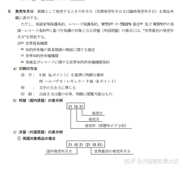 闲聊」24年摇滚乐迷的CD、磁带养护和鉴别知识中- 知乎