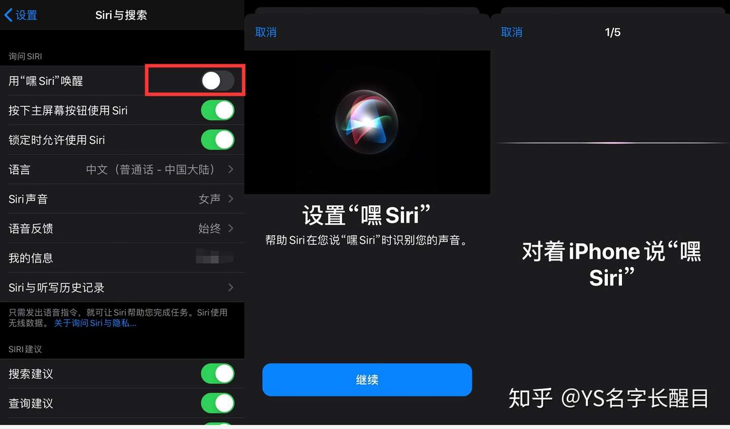 【评测】“嘿,Siri,开门了”:神奇的小燕科技HomeKit全自动智能门锁