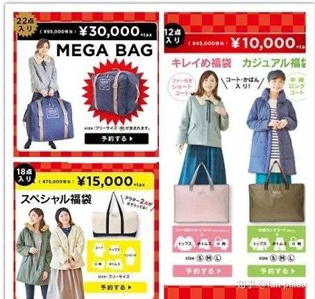 在日本怎么过圣诞 最有节日气氛的新奇玩法在这里 知乎