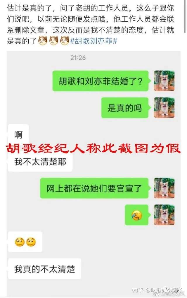 胡歌 10年前的李逍遥 10年后的梅长苏 知乎