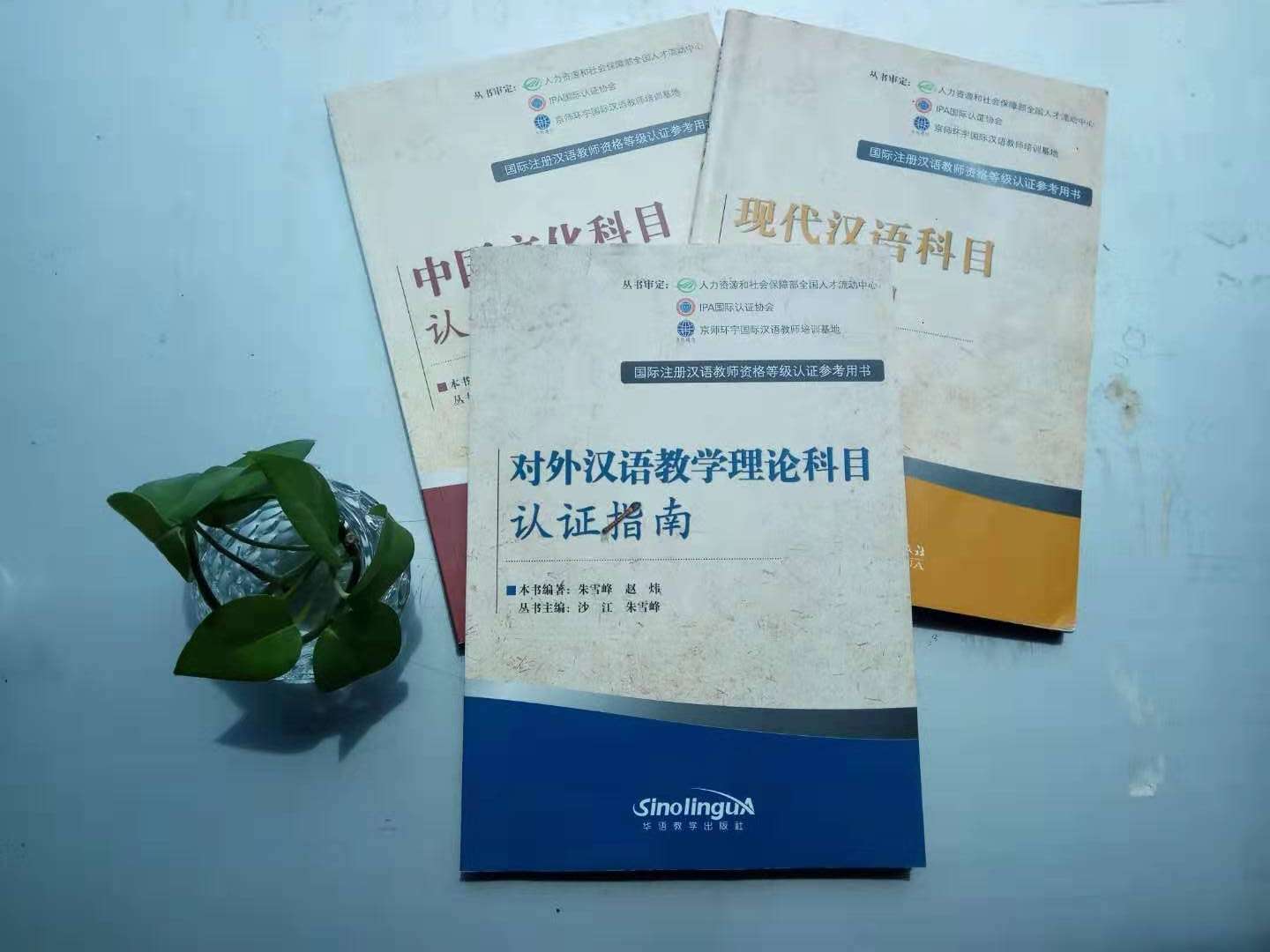 Ipa国际注册汉语教师必须了解的十个问题 知乎
