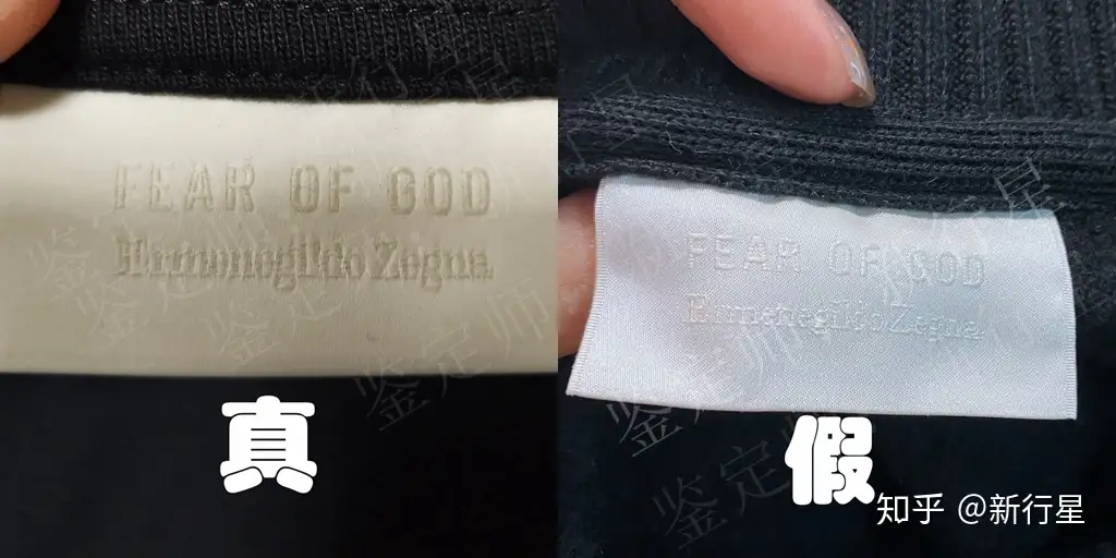 Fear of God ZEGNA 联名套头卫衣真假对比- 知乎