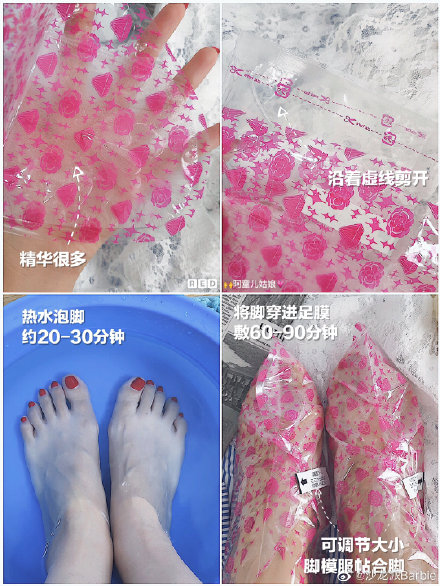 日本超变态换皮足膜 奶奶脚30分钟变少女足 瞬间去脚气 让双脚变得白白嫩嫩的miimeow足膜 知乎