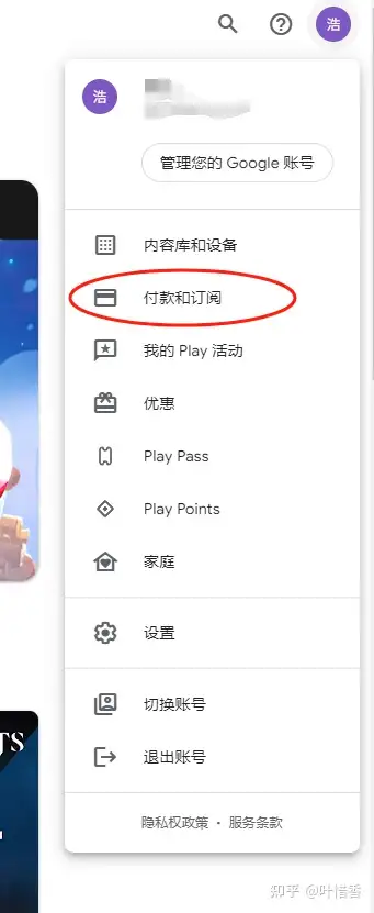 googleplaystore怎么下载_google play store怎么下 googleplaystore怎么下载_google play store怎么下（google play store 怎么下载） 谷歌词库