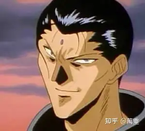 幽游白书为了降魔而成魔伤痕反派户愚吕