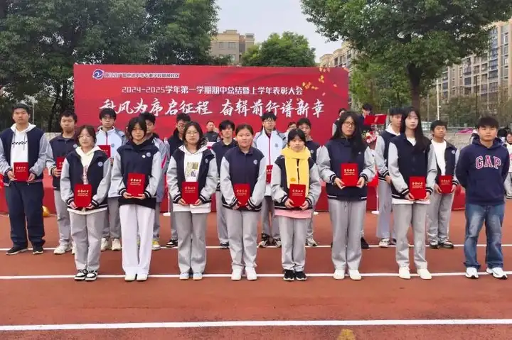 秋风为序启征程 奋楫前行谱新章 | 塘栖校区期中总结暨上学年表彰大会(图17)