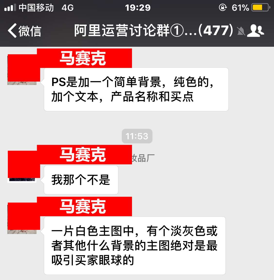阿里巴巴主图用实拍图好还是ps图好 知乎 阿里巴巴主图用实拍图好还是ps图好 知乎