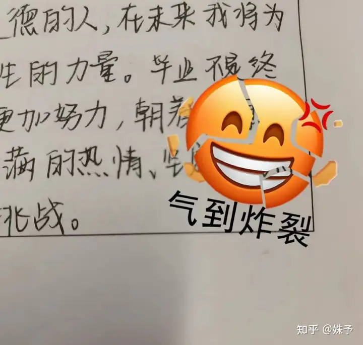 大学的自我鉴定怎么写
