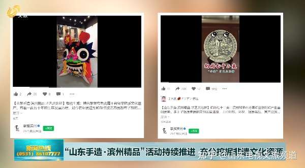 一看就会（充分挖掘非遗资源）如何发展非物质文化遗产 第2张