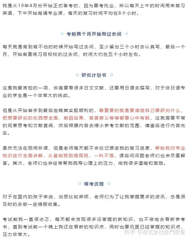 Ngantuoisoneo7 最高航空大学校過去問