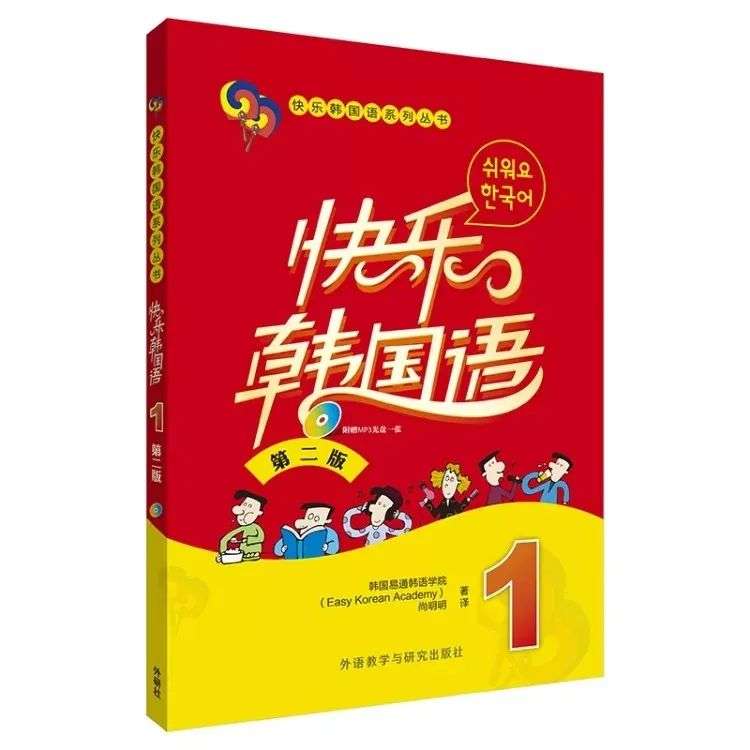 干货 宅在家里 解锁韩语学习新技能 请收下这份韩语学习书单 知乎