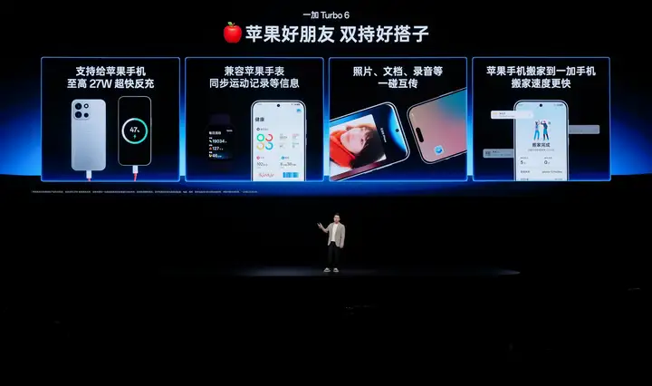 性能强得超标，续航久到离谱！一加 Turbo 6 系列首销优惠价1699元起-锋巢网