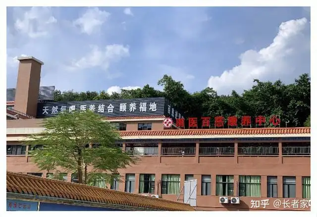 百慈养老院丨舒适雅致的颐养胜地