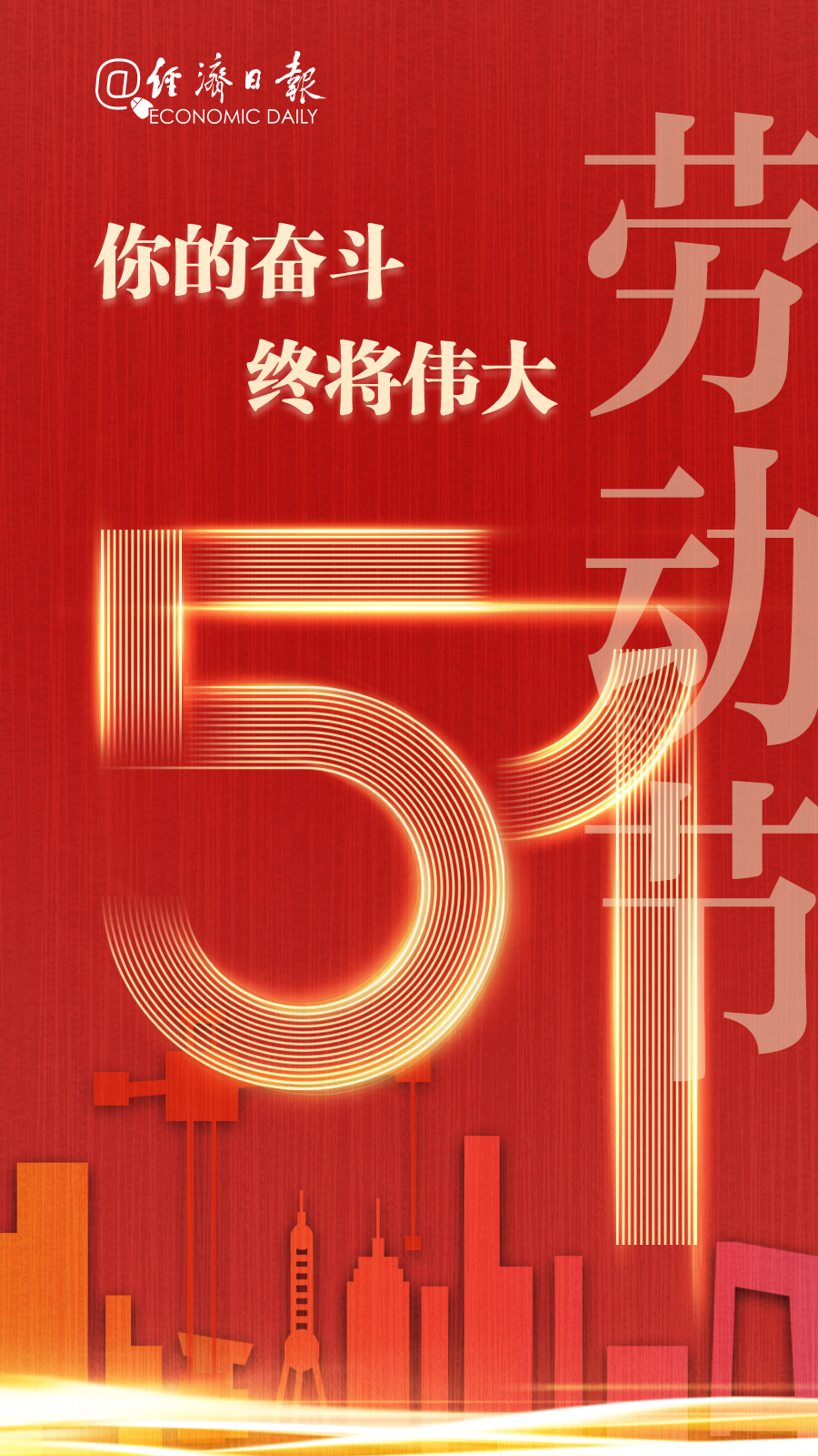 中国黄金协会 一季度国内黄金首饰消费量同比增长83 81 丨财经早餐 知乎