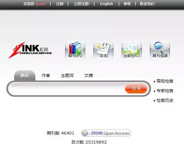 有哪些优秀的科学网站和科研软件推荐给研究生 知乎