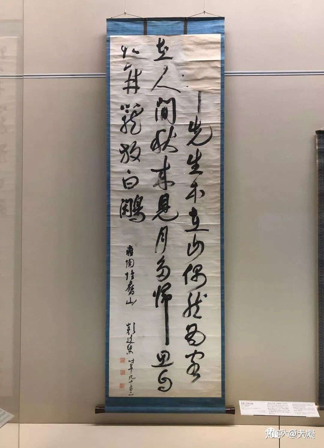 下）最全高清图录#文征明和他的时代#东京国立·书道博物馆上半期- 知乎