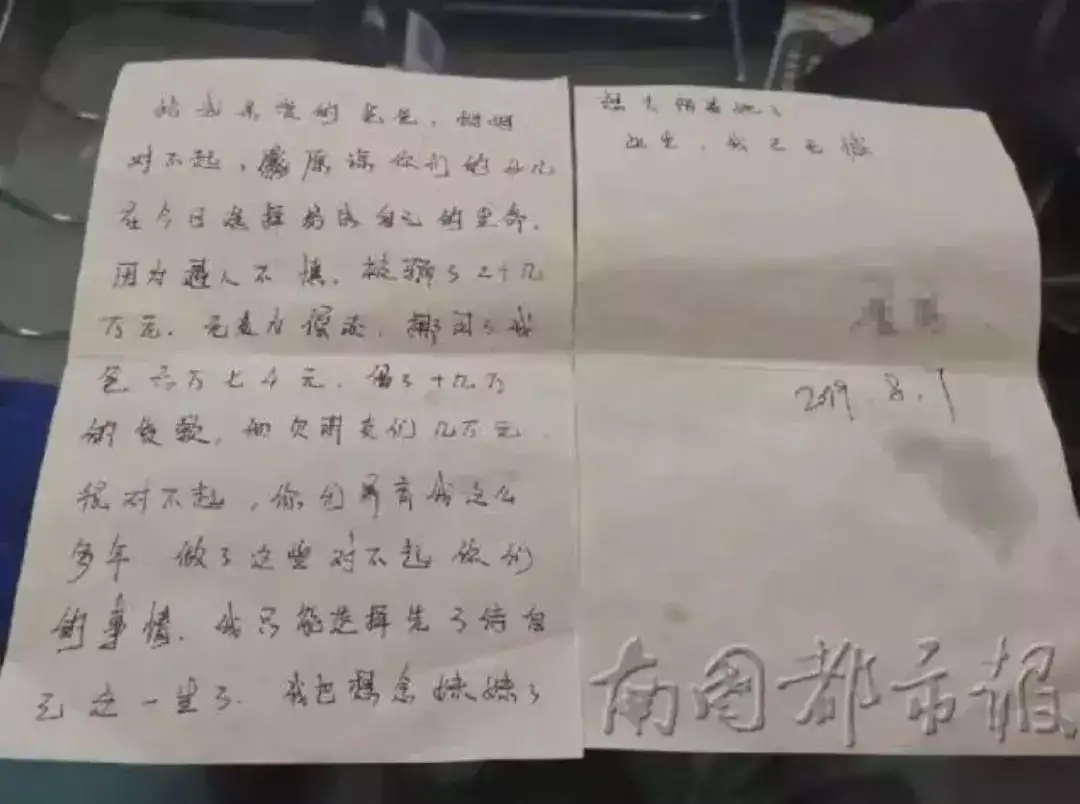 24岁女大学生被骗25万后烧炭自杀 疑似遭遇 杀猪盘 知乎