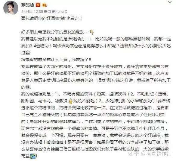 抗糖化是交智商税 知乎