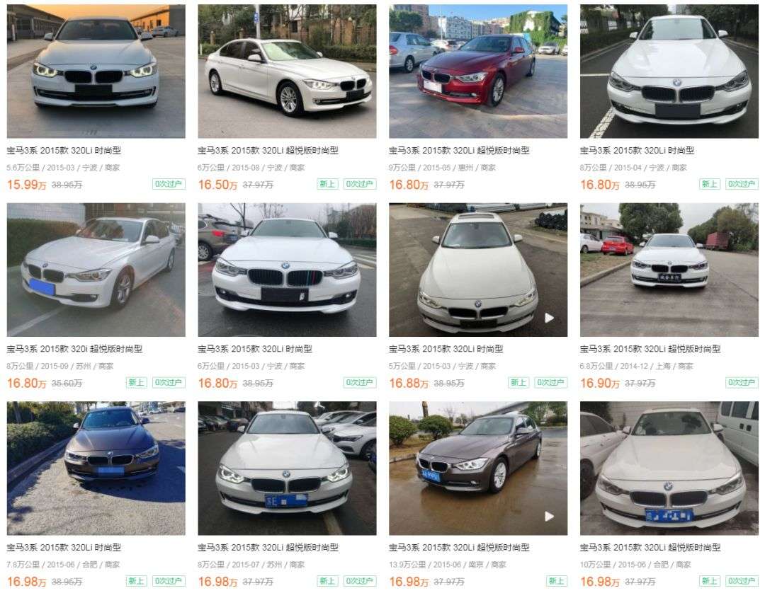 宝马3系对比奔驰c级 二手车价格谁更坚挺 知乎