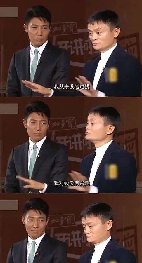 如何看待郭德纲说对钱不感兴趣?