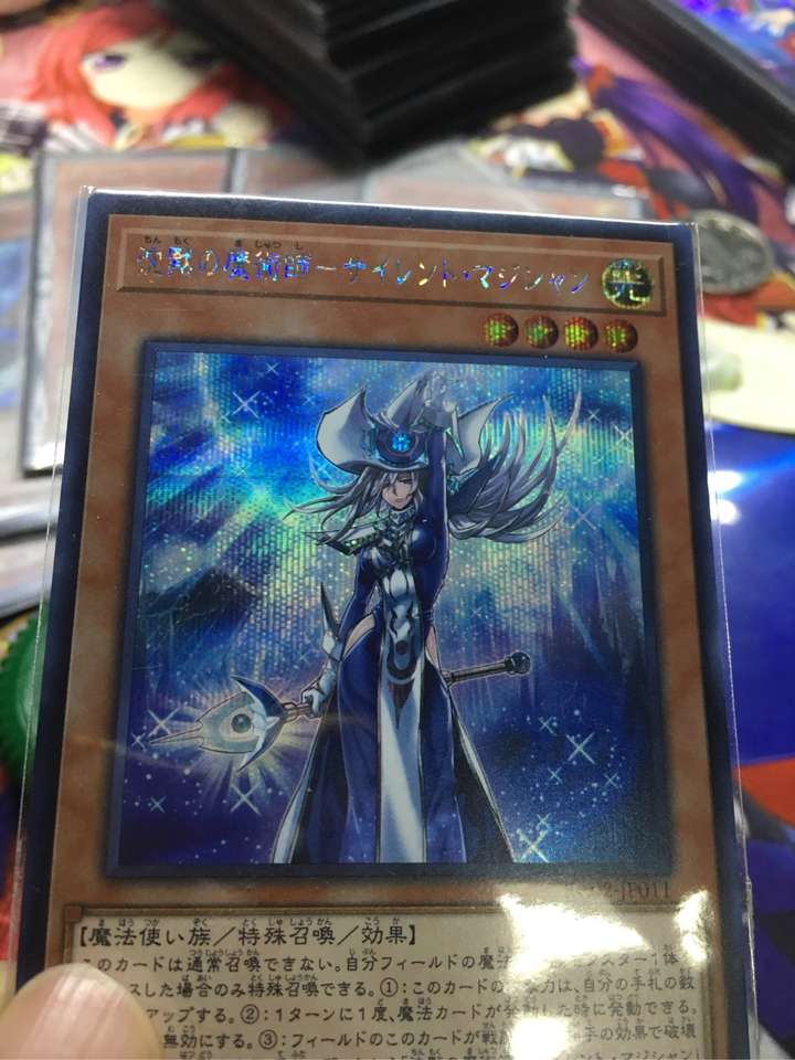 游戏王实卡中,哪张(或哪些)卡配合罕贵度的特效让你觉得是最好看的