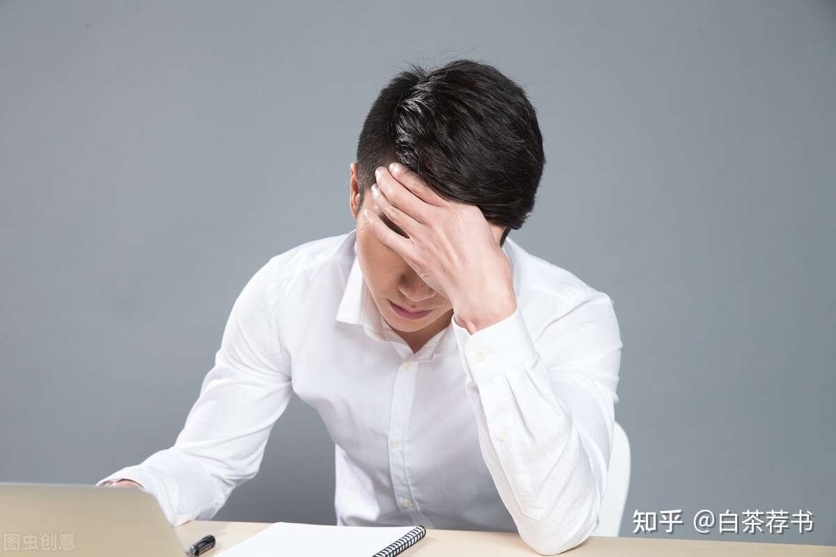 这5种负面人格的人 是制造痛苦的根源 快看看你身边有没有 知乎