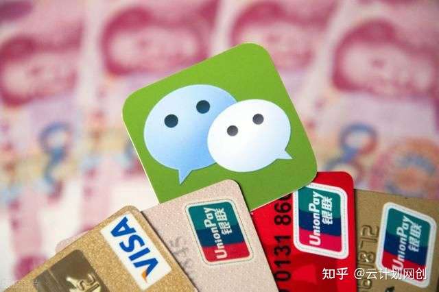 如果微信开始收费，每年的年费是 500，您是否还会继续使用呢？