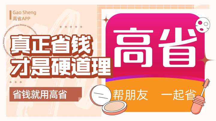 京东隐藏优惠券app哪个好？京东隐藏优惠券怎么领 最新资讯 第6张