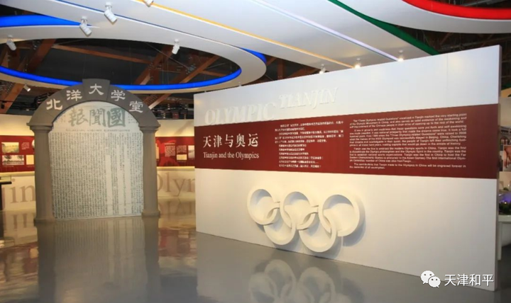 天津市亚艺博物馆图片