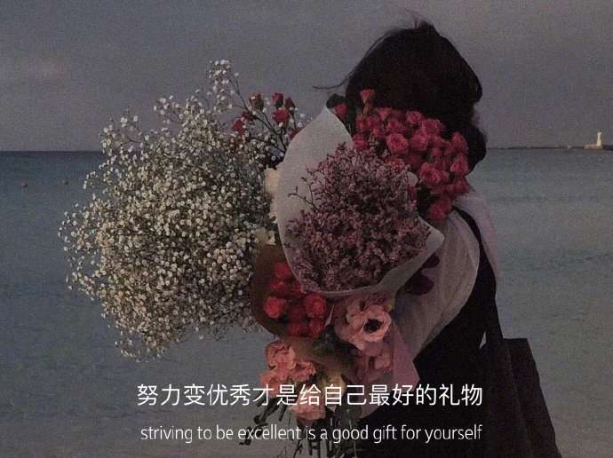 有哪些神仙句子让你记到现在的?插图 有哪些神仙句子让你记到现在的?插图