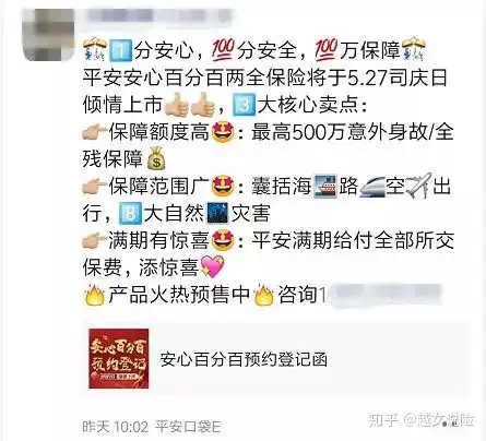 每天6.8元，保障500w，中国平安厉害了！(中国平安每天理赔多少亿)