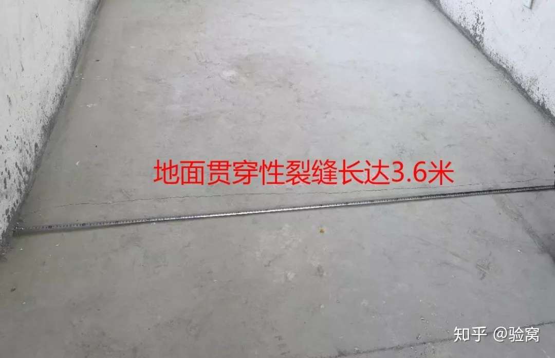 毛坯房地面裂缝 如果不整改会有什么后果 知乎