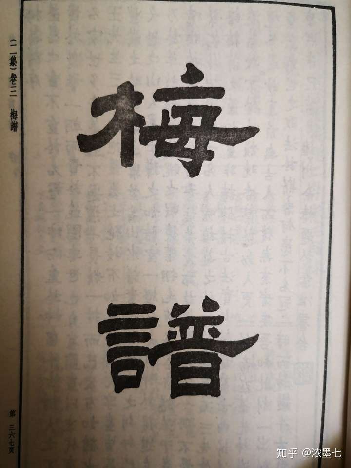 震惊肖战竟然这样画梅花