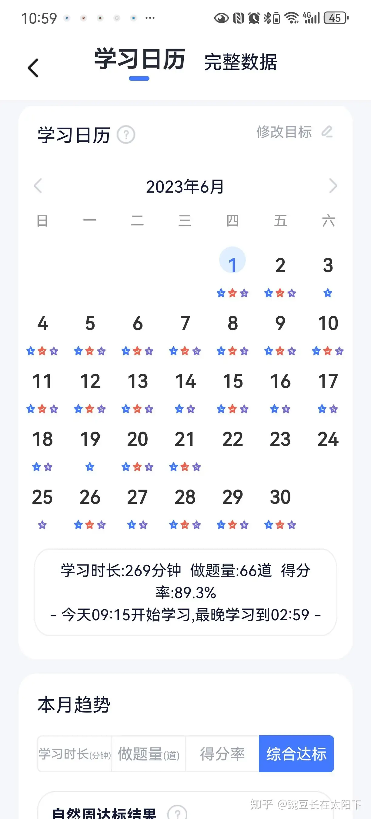 经验贴图片