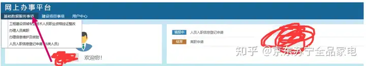 私营受骗、难以已过期的新一代化解方式！(图5)