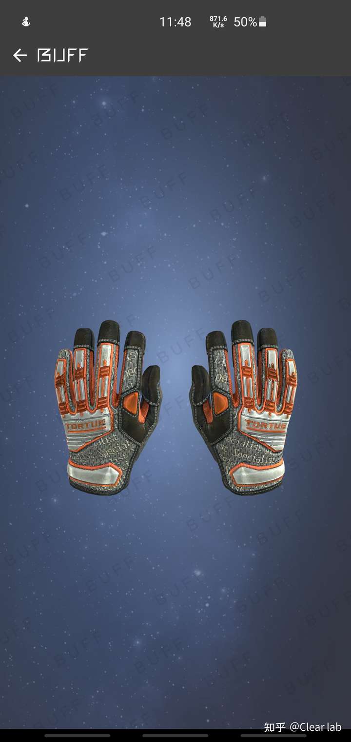 csgo求大佬帮忙配个手套?