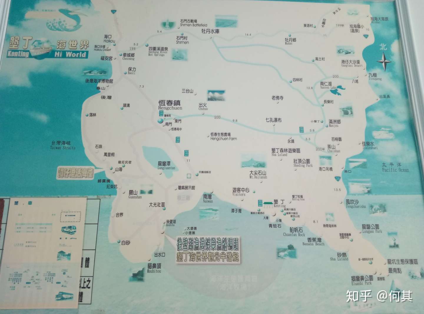 台湾旅游攻略 西线 台北 台中 垦丁 8天自由行超详细 绝了 知乎