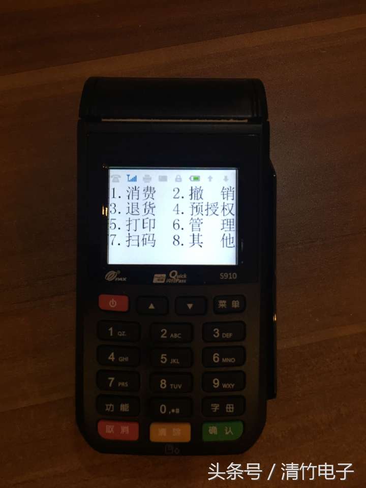 京東白條可以在實體店消費嗎(京東白條如何線下消費)插圖(1) 京東白條可以在實體店消費嗎(京東白條如何線下消費)插圖(1)