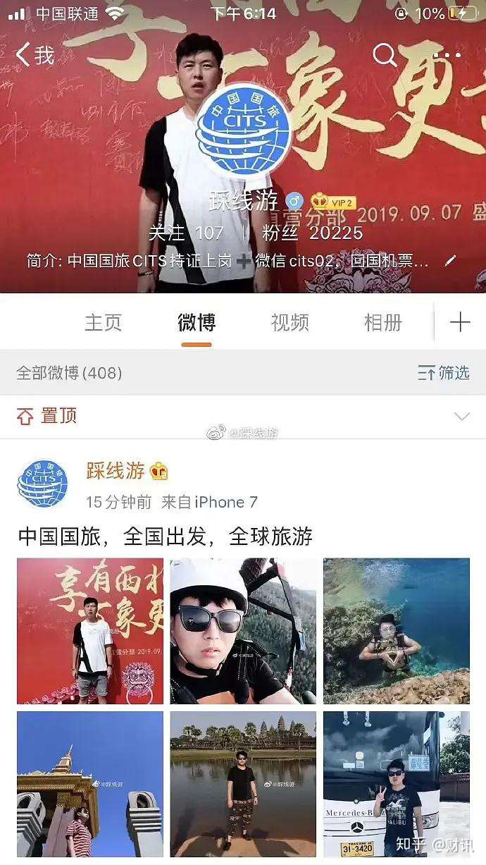 英国回国机票 知乎