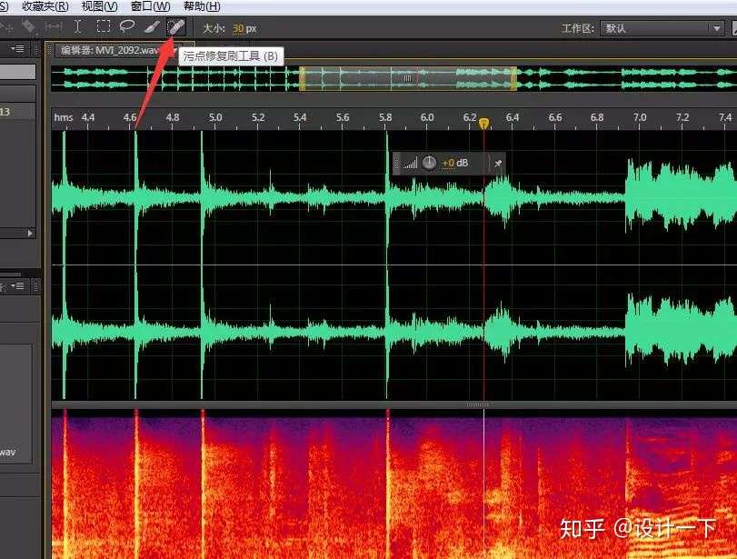 Adobe Audition教程：降噪（消除噪音）与去除杂音- 知乎